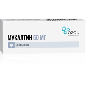 Купить: Мукалтин 50 мг 20 шт таблетки
