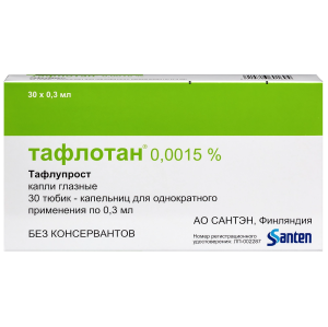 Купить: Тафлотан 0,0015% 0,3 мл 30 шт капли глазные