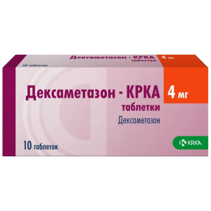 Купить: Дексаметазон 4 мг 10 шт таблетки