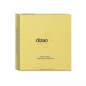 Купить: Dizao 5 шт 40 г патчи для глаз набор подарочный