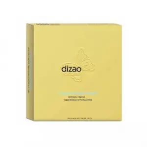 Купить Dizao 5 шт 40 г патчи для глаз набор подарочный