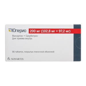 Купить: Юперио 200 мг 56 шт таблетки покрытые пленочной оболочкой