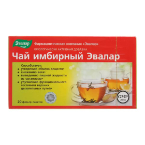Купить: Чай Имбирный 2 г 20 шт для верхних дыхательных путей