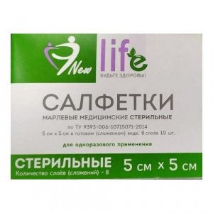 Купить: New Life 5 см x 5 см 10 шт салфетки марлевые 1-слойные 8 сложений в коробках