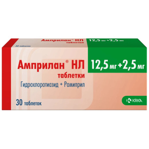 Купить: Амприлан НЛ 12,5 мг + 2,5 мг 30 шт таблетки