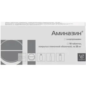 Купить Аминазин 25 мг 10 шт таблетки покрытые пленочной оболочкой