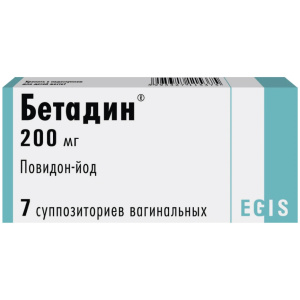 Купить: Бетадин 200 мг 7 шт суппозитории вагинальные
