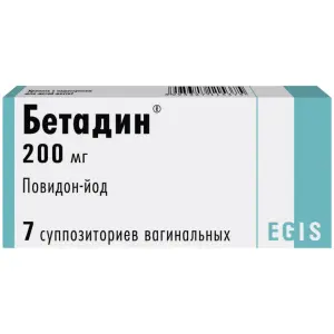 Купить Бетадин 200 мг 7 шт суппозитории вагинальные