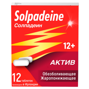Купить: Солпадеин Актив 12 шт таблетки покрытые пленочной оболочкой