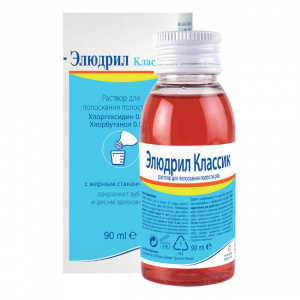 Купить: Eludril Classic 90 мл раствор для полоскания полости рта