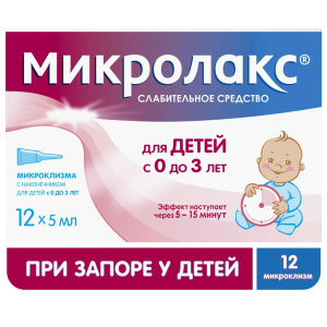 Купить: Микролакс Бэби (с 0 до 3 лет) 5 мл 12 шт раствор ректальный микроклизмы