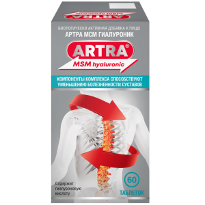 Купить: Артра МСМ Гиалуроник 60 шт таблетки покрытые пленочной оболочкой