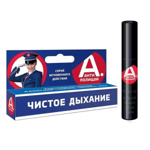 Купить: Антиполицай Чистое дыхание 10 мл спрей для полости рта