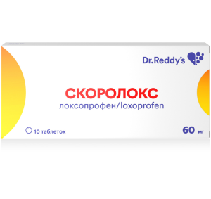 Купить: Скоролокс 60 мг 10 шт таблетки покрытые пленочной оболочкой