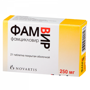 Купить: Фамвир 250 мг 21 шт таблетки покрытые оболочкой