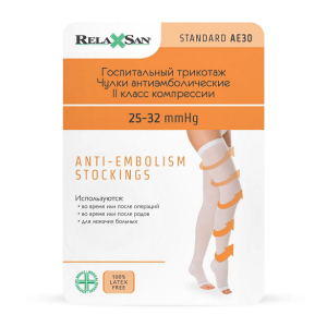 Купить: Relaxsan чулки антиэмболические 2 класс компрессии размер XL с открытым носком белые