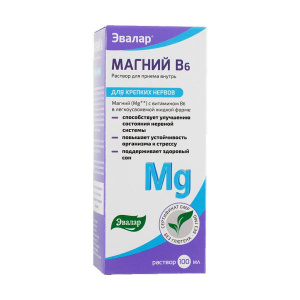 Купить: Магний В6 100 мл раствор для приема внутрь