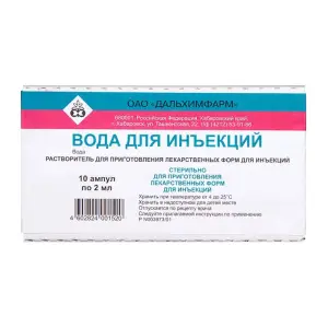 Купить Вода для инъекций 2 мл 10 шт растворитель для приготовления лекарственных форм для инъекций ампулы