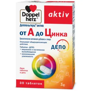 Купить Доппельгерц Актив от А до Цинка 30 шт таблетки