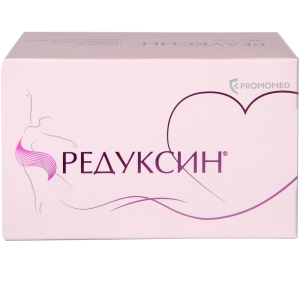 Купить: Редуксин 15 мг 90 шт капсулы