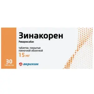 Купить Зинакорен 15 мг 30 шт таблетки покрытые пленочной оболочкой