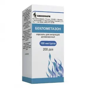 Купить Беклометазон 100 мкг/доза 200 доз аэрозоль для ингаляций дозированный