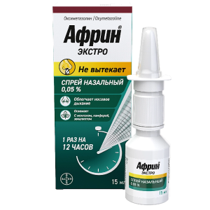 Купить: Африн Экстро 0,05% 15 мл спрей назальный