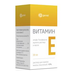 Купить: Витамин Е (Альфа-Токоферола Ацетат) 10 % 20 мл раствор для приема внутрь масляный