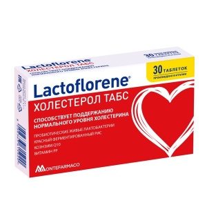 Купить: Lactoflorene Холестерол 30 шт таблетки