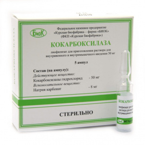 Купить: Кокарбоксилаза гидрохлорид 50мг 5 шт порошок для приготовления раствора для инъекций 