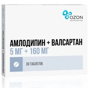 Купить Амлодипин + Валсартан 5 мг + 160 мг 30 шт таблетки покрытые пленочной оболочкой