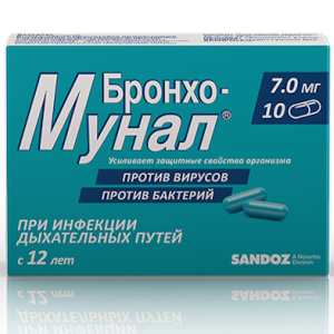 Купить: Бронхо-Мунал 7 мг 10 шт капсулы