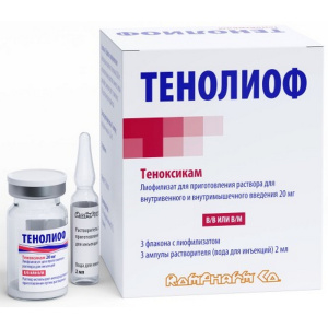 Купить: Тенолиоф шт лиофилизат для приготовления раствора для внутривенного и внутримышечного введения флакон + 2 мл растворитель вода для инъекций ампула