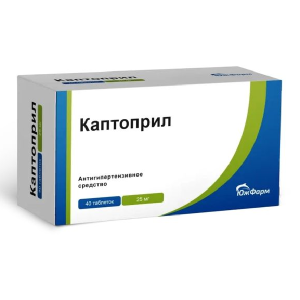 Купить: Каптоприл 50 мг 40 шт таблетки