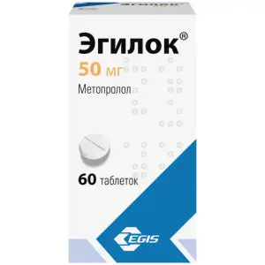 Купить Эгилок 50 мг 60 шт таблетки