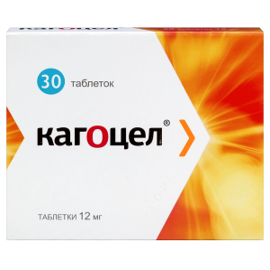 Купить: Кагоцел 12 мг 30 шт таблетки