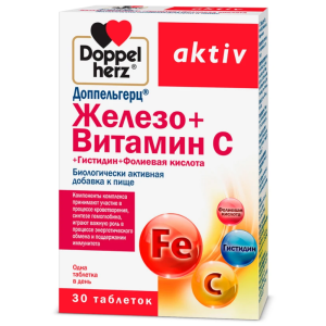 Купить: Доппельгерц Железо + Витамин С + Гистидин + Фолиевая Кислота 30 шт таблетки