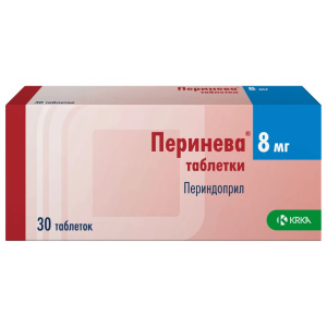 Купить: Перинева 8 мг 30 шт таблетки