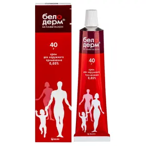 Купить Белодерм 0,05% 40 г крем для наружного применения
