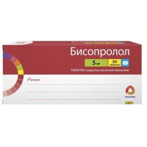 Купить: Бисопролол 5 мг 50 шт таблетки покрытые пленочной оболочкой