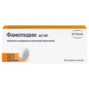 Купить Фамотидин 40 мг 20 шт таблетки покрытые пленочной оболочкой