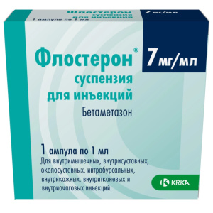 Купить: Флостерон 7 мг/мл 1 мл 1 шт суспензия для инъекций ампула