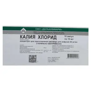 Купить Калия Хлорид 4 % 10 мл 10 шт концентрат для приготовления раствора для инфузий ампулы
