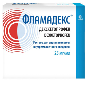 Купить: Фламадекс 25 мг / мл 2 мл 5 шт раствор для внутривенного и внутримышечного введения