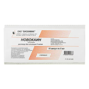 Купить: Новокаин 0,5 % 5 мл 10 шт раствор для инъекций ампулы