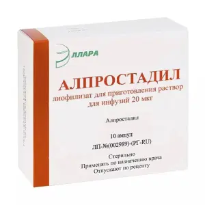 Купить Алпростадил 20 мкг 10 шт лиофилизат для приготовления раствора для инфузий