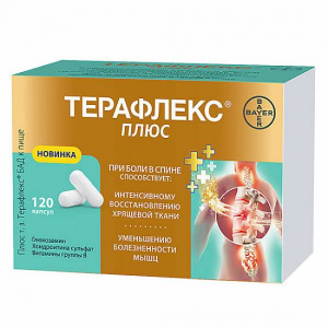 Купить: Терафлекс Плюс 120 шт капсулы