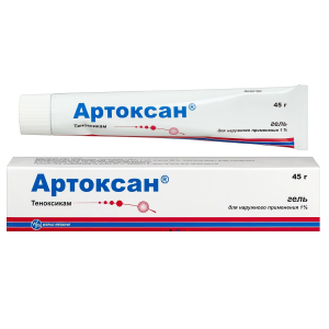 Купить: Артоксан 1% 45 г гель для наружного применения