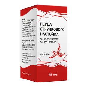 Купить: Перца Стручкового 25 мл настойка