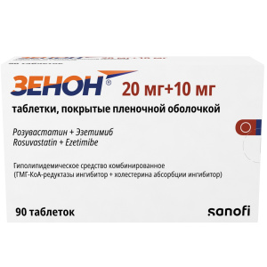 Купить: Зенон 20 мг + 10 мг 90 шт таблетки покрытые пленочной оболочкой